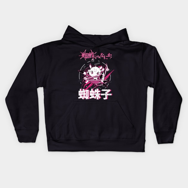 SO IM A SPIDER, SO WHAT?: KUMOKO (GRUNGE STYLE) Kids Hoodie by FunGangStore